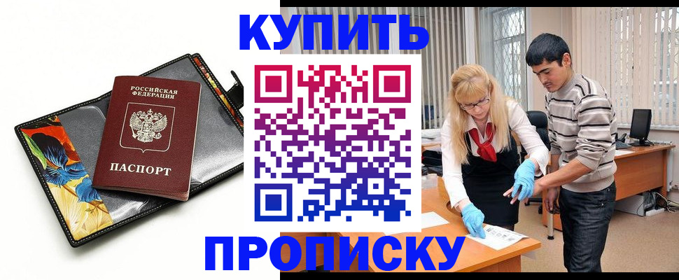 регистрация для школы в Эртили